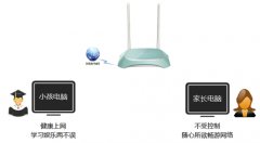 TP-Link TL-WR845N 无线路由器家长控制上网功能设置教程