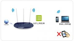 TP-Link TL-WR886N V5~V6 无线路由器设置无线设备接入控制方法