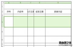 Excel中表格大小调整成一样的操作方法