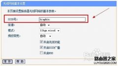 ssid是什么意思？路由器ssid广播是什么