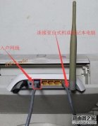 TPLINK无线路由器怎么设置如何连接第2台路由器