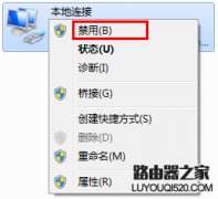 路由器WAN口有IP地址上不了网怎么办？