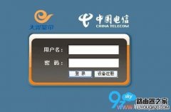 电信wifi登陆页面网址是不是192.168.1.1