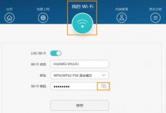 忘记了荣耀路由X1 的密码怎么办？