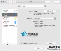 mac怎么共享wifi给手机 苹果mac分享wifi给手机方法