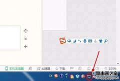 教你如何判断电脑的上网方式？