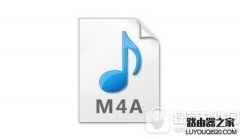m4a是什么格式 m4a用什么播放器打开