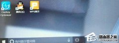 Win10系统桌面底部空了一行是怎么回事？
