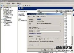 共享打印机点击打印就自动关闭该怎么办?