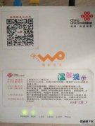 联通光猫指示灯含义说明