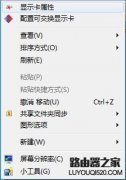 标配AMD双显卡笔记本机型双显卡切换方法