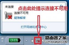 电脑上不了网的原因分析和解决办法