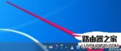 无线网络被禁用怎么开启