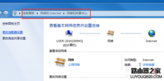 两台电脑怎么共用网络