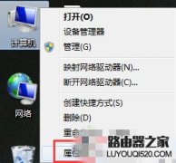 笔记本电脑无线WiFi总是自动关闭怎么办