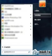 Win7怎么连接XP共享的打印机？局域网打印机怎么设置共享