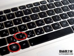 音量图标不见了如何恢复