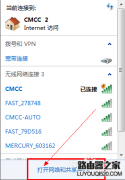 无线网络的ip地址如何设置