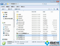 从电脑上下载的系统怎么安装