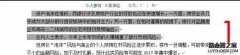 WORD文档里的文字下有颜色怎么清除