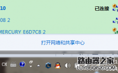 如何用笔记本创建局域网
