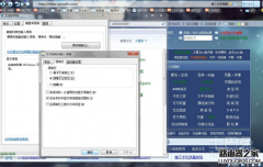 输入法不见了怎么找回来