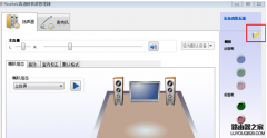 电脑前置音频没声音怎么办？