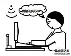 彻底解决无线网络连接提示有限访问权限的问题