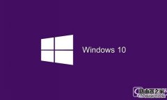 Win10系统盗版和正版有什么区别