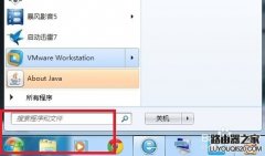 Win7没有权限访问网络资源怎么办