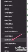 笔记本电脑没提示电量低就自动关机怎么办？