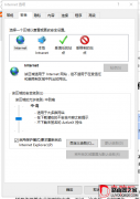 网页文字不能复制粘贴怎么解决？网页文字不能复制粘贴的解决办法
