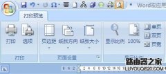 word中a4转a3排版后文章很乱该怎么办？word中A4的文档如何用A3纸