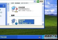 网络电缆被拔出是什么原因，怎么解决
