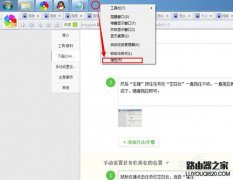 电脑任务栏跑到侧面怎么还原到底部
