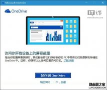 win10系统prtscn键在哪里？win10 prtscn键怎么使用