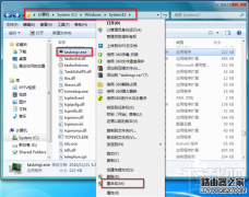 为什么Win7系统的任务管理器打不开？任务管理器打不开怎么办？