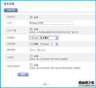 笔记本连不上无线网络的原因以及解决