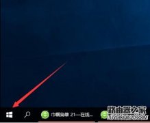 win10如何将系统字体设置成繁体字