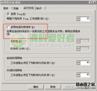 服务器应用程序中vchost (792) 数据库引擎已停止怎么解决