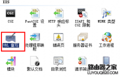 SERVER 2008下为IIS 7.0站点设置伪静态规则