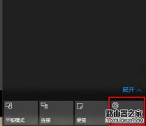 win10任务栏颜色怎么改 win10任务栏颜色设置方法