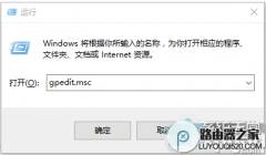 win10系统登录时的欢迎屏幕如何关闭