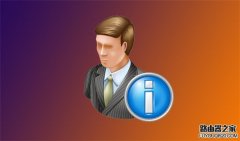 电脑administrator密码忘记了怎么破解？