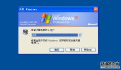 计算机关不了机怎么办？
