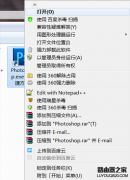 用PS怎么给图片加上马赛克?