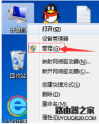 win7系统中电脑打印机图标不见了怎么找回来