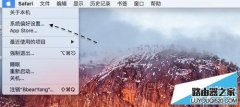 苹果Mac电脑怎么定时关机？在OS X上设定定时关机方法介绍