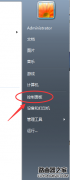 笔记本电脑怎么设置开机密码?笔记本怎么设置快速锁屏?