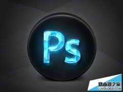 PS怎么抠图？PS使用背景橡皮擦抠图教程